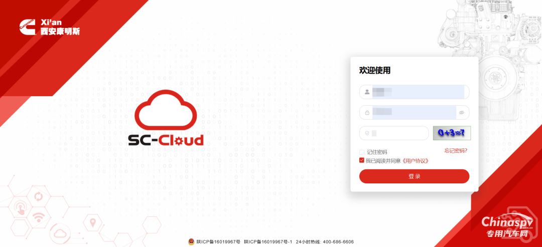 實(shí)測“選好車”，一鍵避坑，直接get創(chuàng)富車！