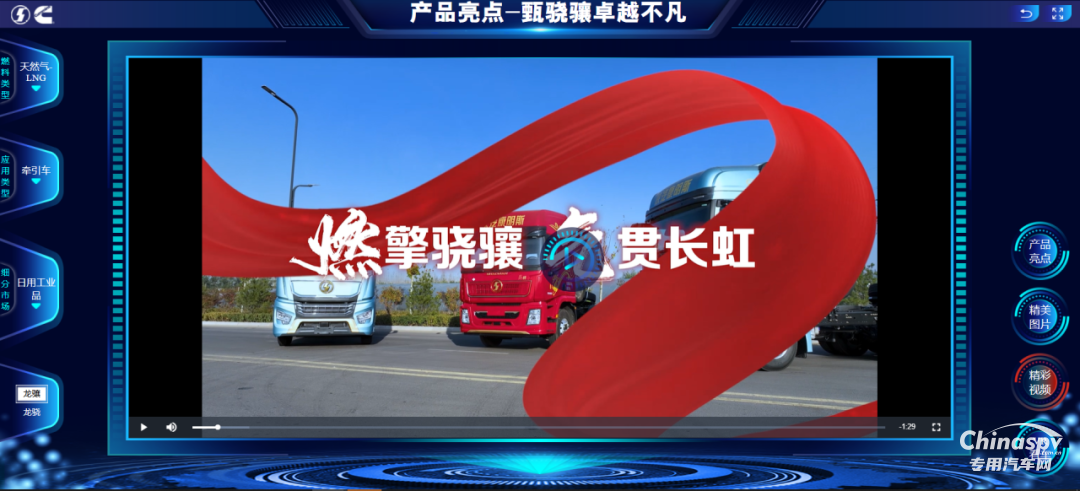 實(shí)測“選好車”，一鍵避坑，直接get創(chuàng)富車！