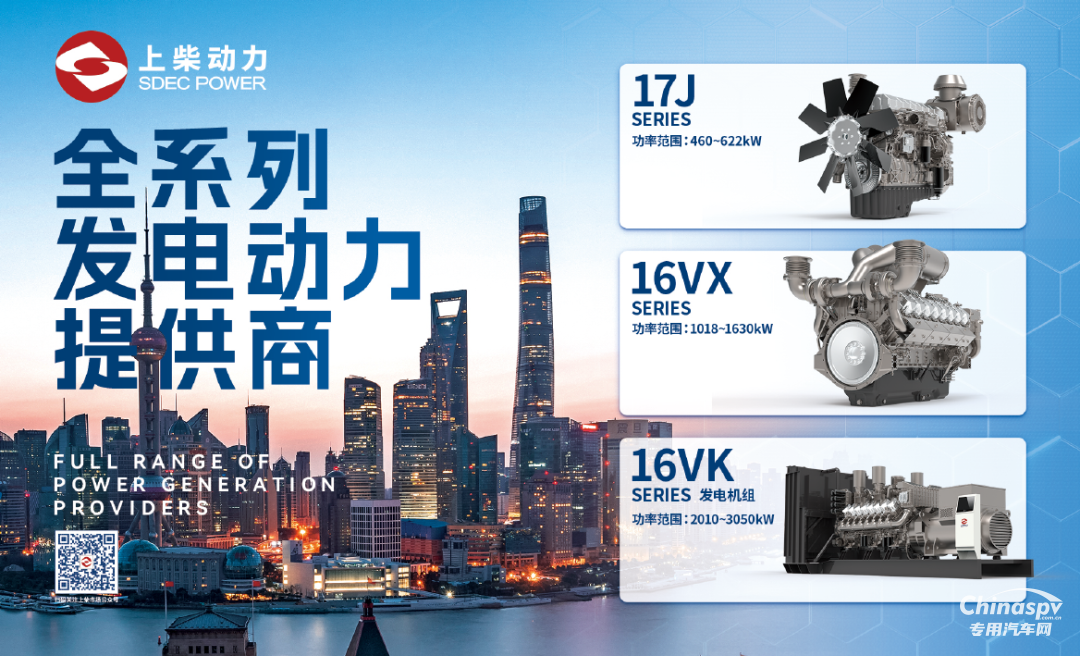 GPOWER 動力展開幕在即，上柴動力亮點搶先看