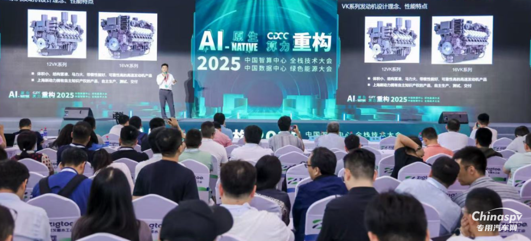 GPOWER 2025 開幕，上柴動力首日亮點盤點