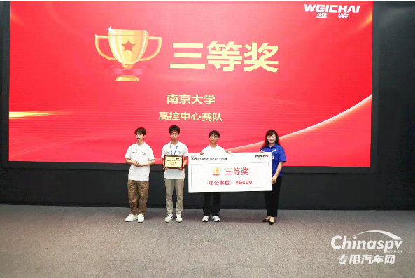 濰柴集團(tuán)首屆大學(xué)生智能算法科創(chuàng)大賽總決賽火熱舉行！