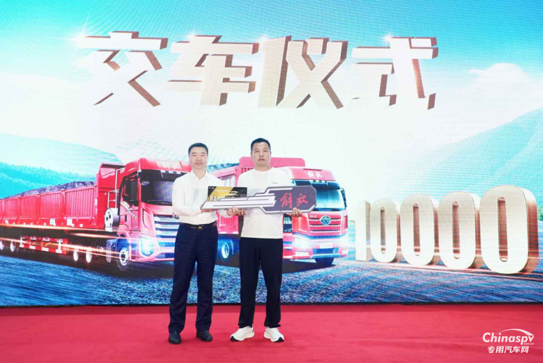 重磅！解放動(dòng)力6SM6萬輛慶典隆重舉行