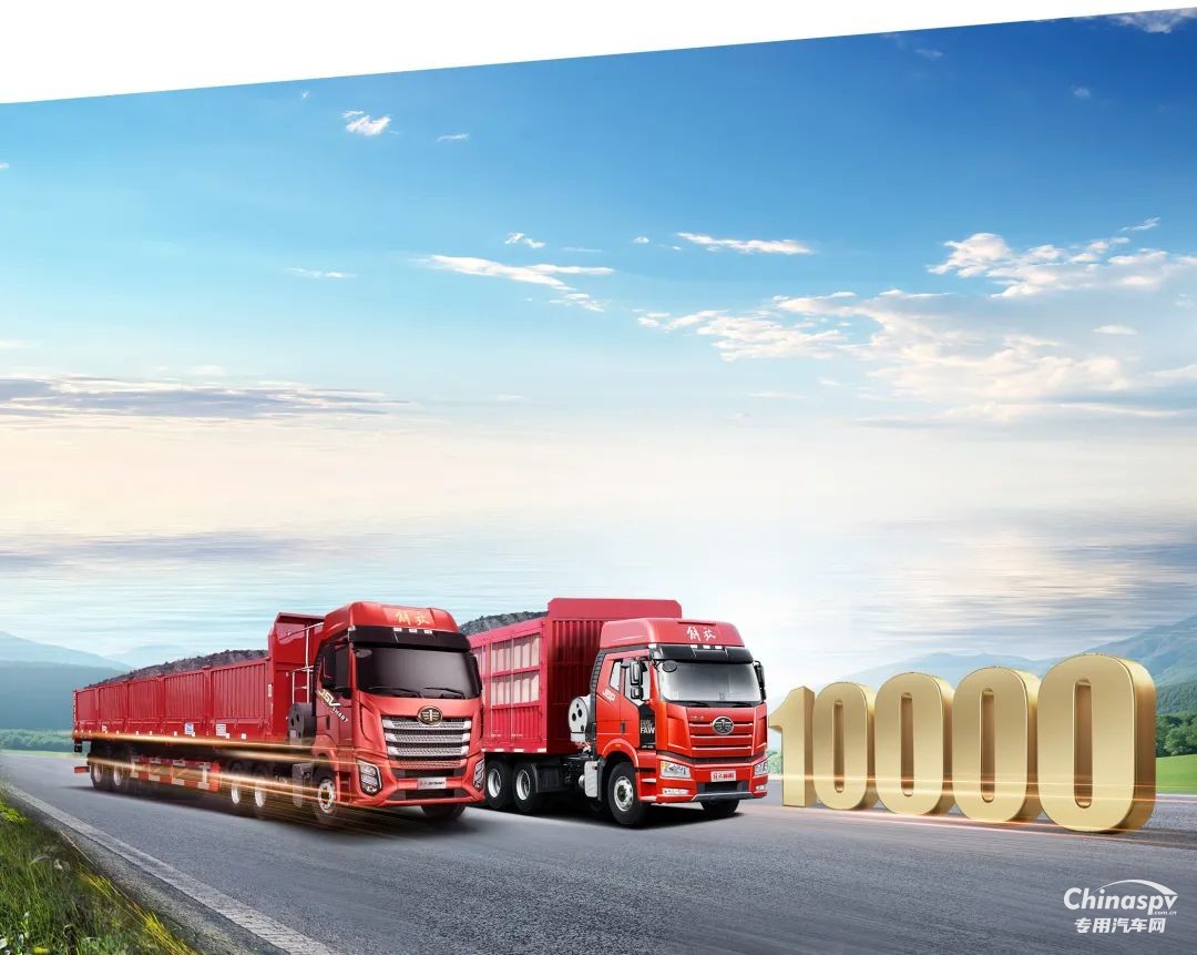 重磅！解放動(dòng)力6SM6萬輛慶典隆重舉行