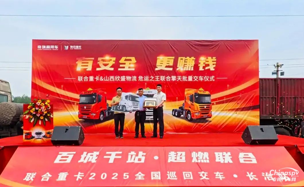 玉柴大馬力燃?xì)庵貦C(jī)批量交付山西物流客戶