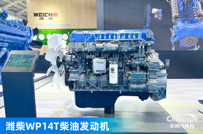 濰柴多元燃料礦山動(dòng)力閃耀中國(guó)國(guó)際礦業(yè)展，四大關(guān)鍵詞解碼硬核實(shí)力！