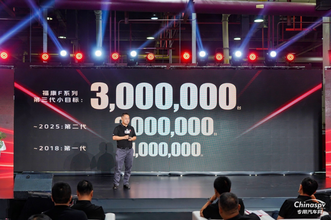 福田康明斯F系列第三代技術(shù)平臺(tái)發(fā)布暨第200萬(wàn)臺(tái)輕型動(dòng)力下線