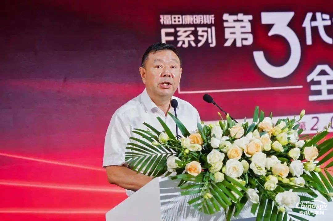 福田康明斯F系列第三代技術(shù)平臺(tái)發(fā)布暨第200萬(wàn)臺(tái)輕型動(dòng)力下線