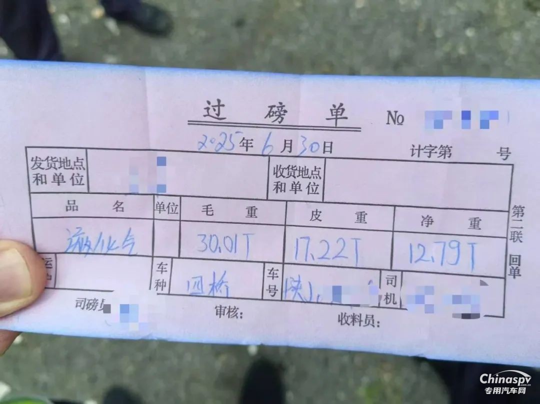 2025年7月1日，云南文山高速交警四支隊發(fā)出預(yù)警信息，一輛陜J號牌的危化品運輸車正在轄區(qū)高速公路行駛，車輛已達報廢標準。