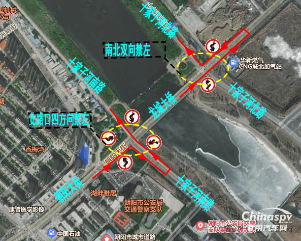 遼寧朝陽市?；愤\(yùn)輸車輛限制通行