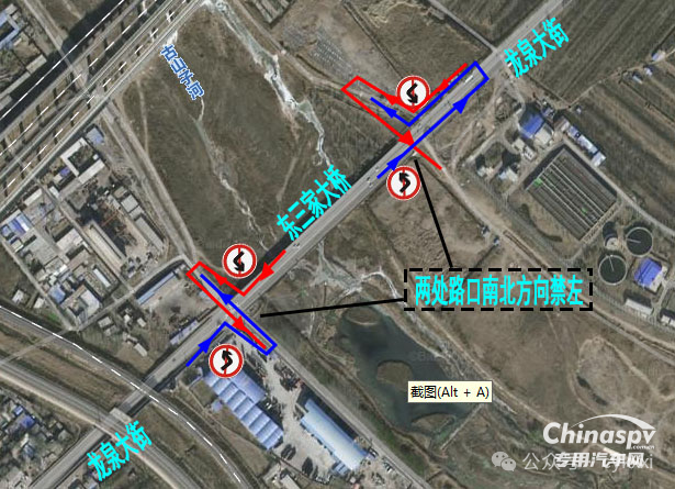 遼寧朝陽市?；愤\(yùn)輸車輛限制通行