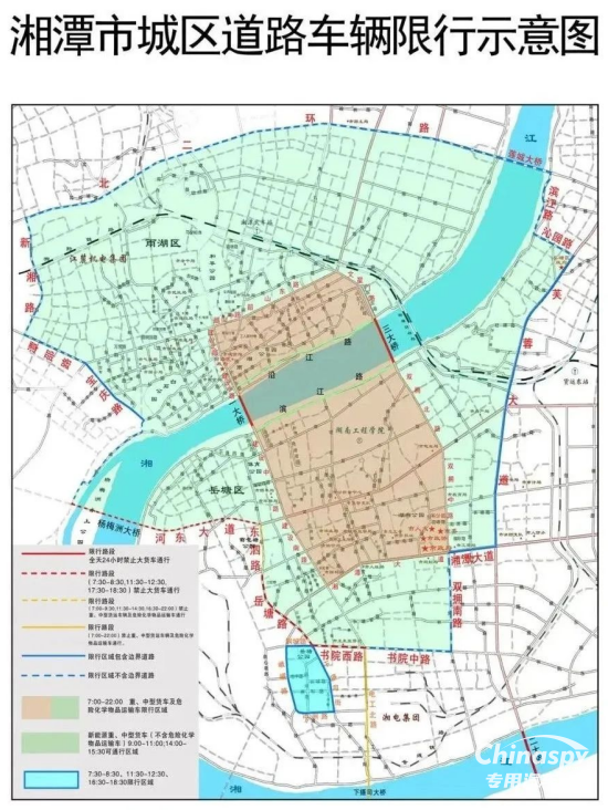 湖南湘潭危化品運(yùn)輸車輛限制通行