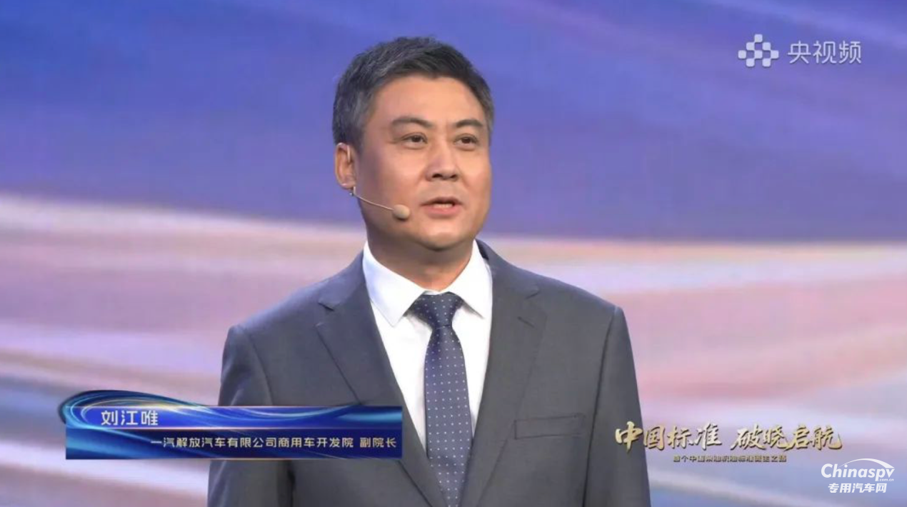 登上央視頻！一汽解放助力首個中國柴油機油標(biāo)準(zhǔn)發(fā)布