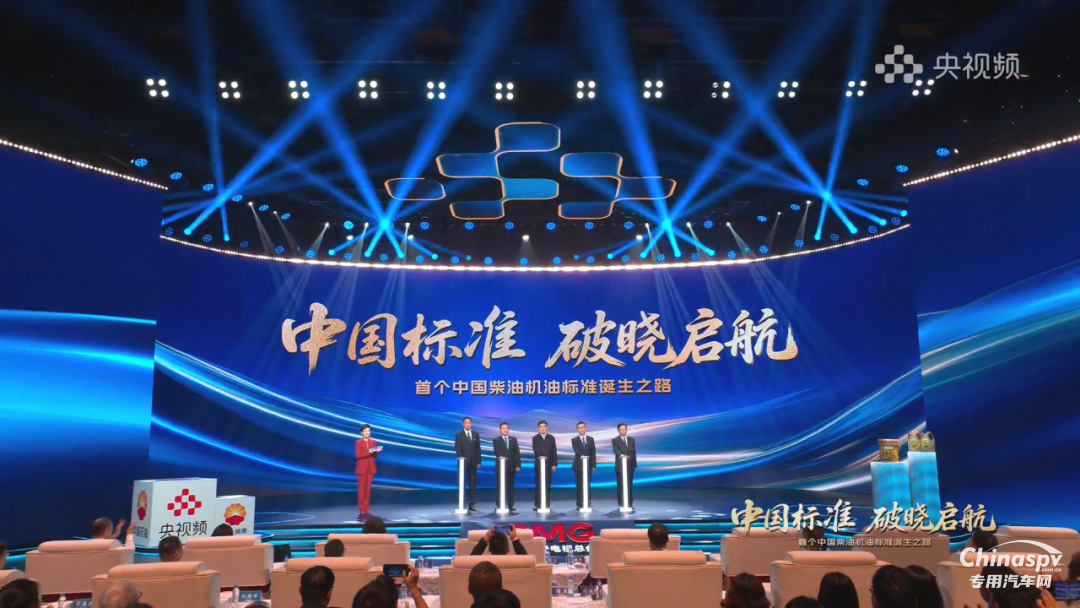 央視聚焦：濰柴勇?lián)?dāng)，擎動(dòng)中國(guó)柴油機(jī)油D1新標(biāo)創(chuàng)建