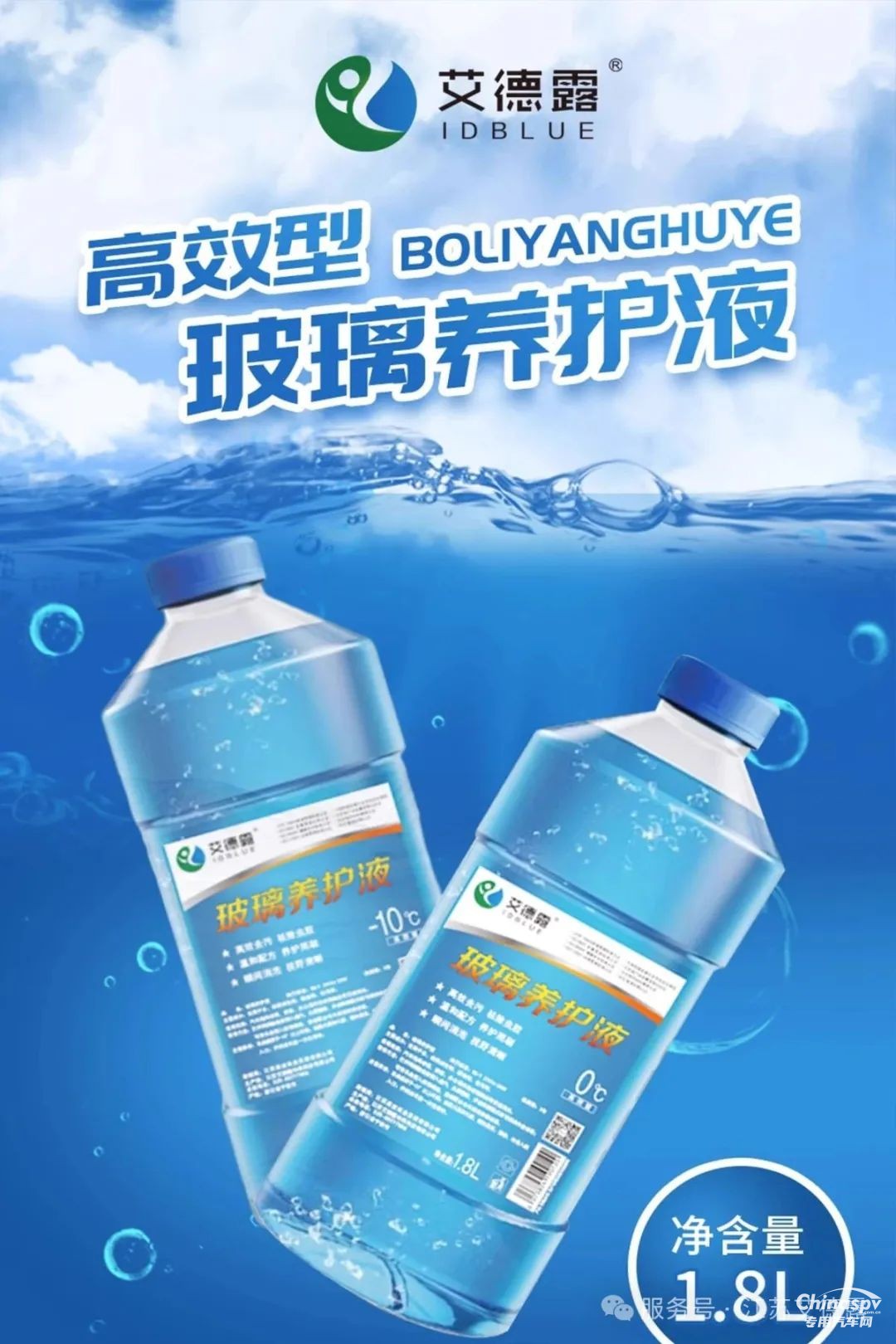 高溫天氣這些汽車用品該如何儲存？趕快來了解