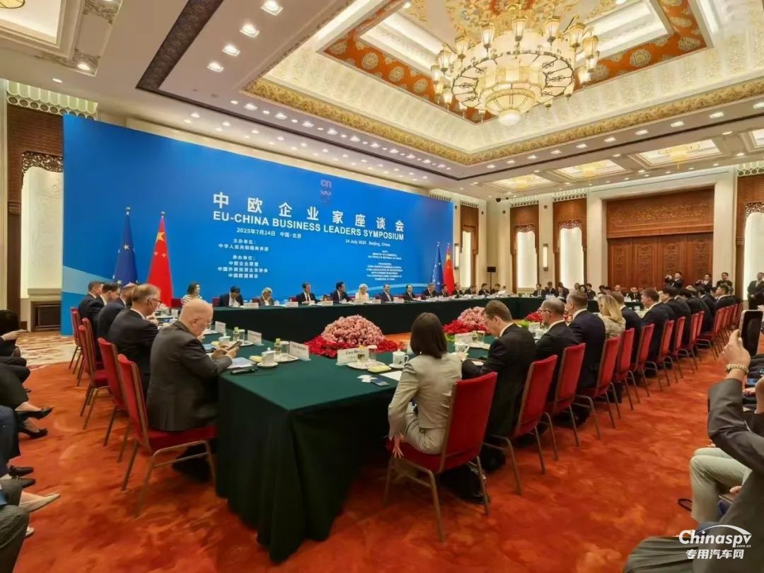 克諾爾亮相中歐工商界對話 共話深化中國市場發(fā)展承諾