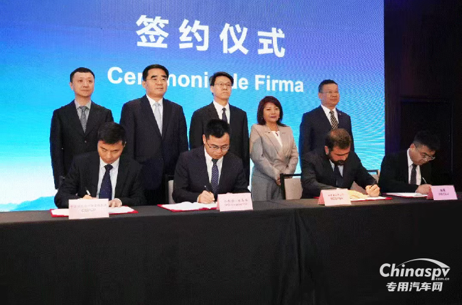 山東省政府代表團出訪秘魯、智利，調研山東重工拉美業(yè)務