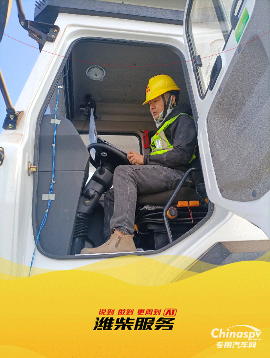 濰柴礦山服務(wù)2.0引領(lǐng)服務(wù)新高度