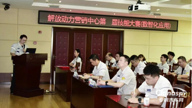 解放動(dòng)力營(yíng)銷(xiāo)數(shù)智化應(yīng)用大賽落幕 驅(qū)動(dòng)營(yíng)銷(xiāo)轉(zhuǎn)型