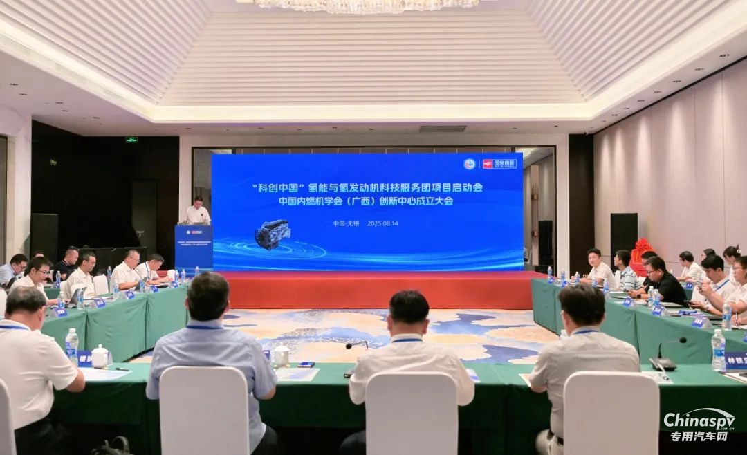 中國內(nèi)燃機(jī)學(xué)會(huì)首家創(chuàng)新中心落戶廣西