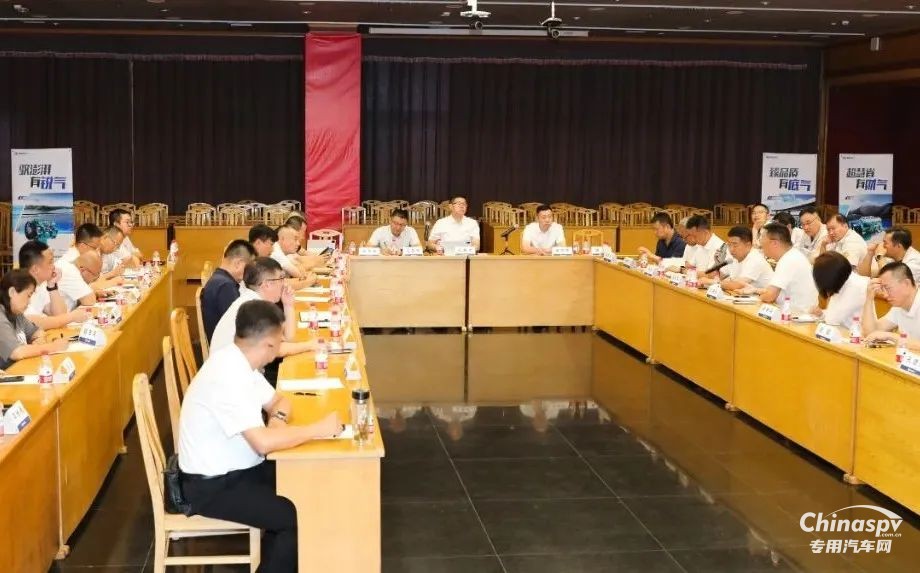 解放青汽解放動(dòng)力專網(wǎng)市場研討會在錫召開