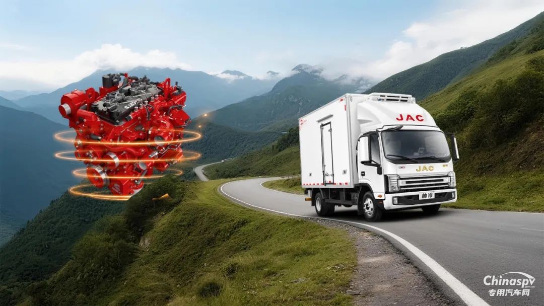 安徽康明斯B3.0：帥鈴S9冷藏車(chē)，冷鏈“芯”組合，新鮮不停工！