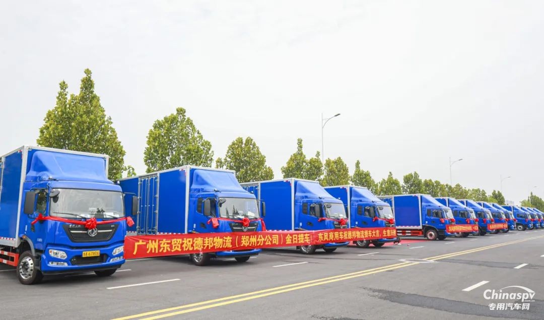 “雙百”交車儀式圓滿完成！東風(fēng)康明斯賦能德邦快遞新運(yùn)力