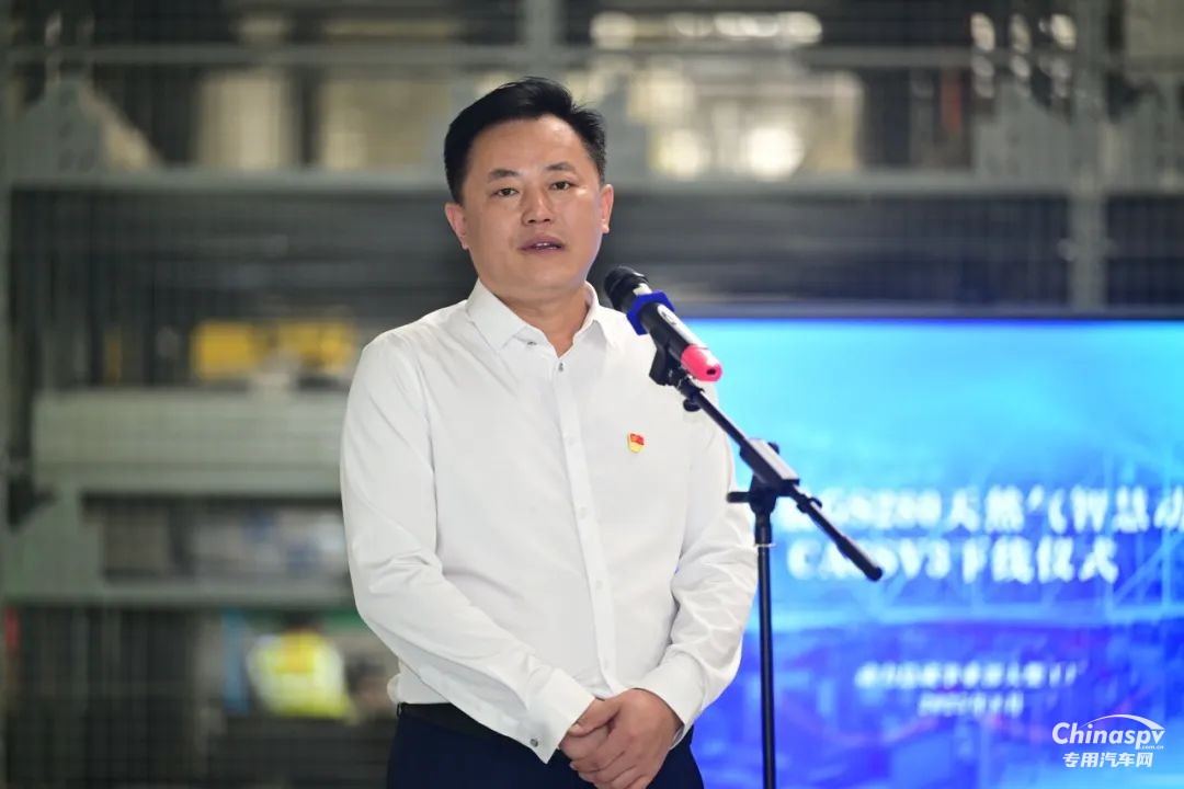 一汽解放GS280天然氣智慧動力域CA6SV3下線