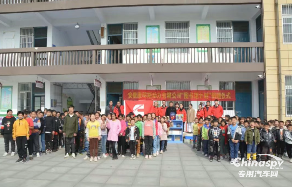 安徽康明斯實踐企業(yè)責(zé)任