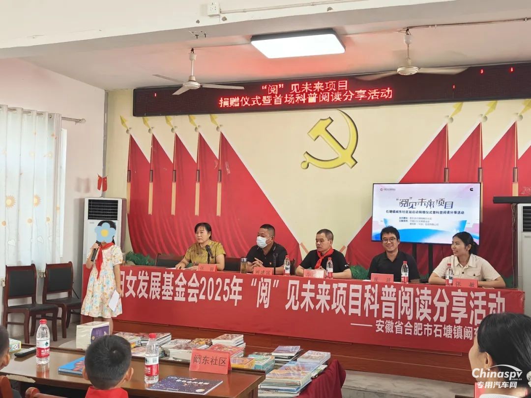 安徽康明斯實踐企業(yè)責(zé)任