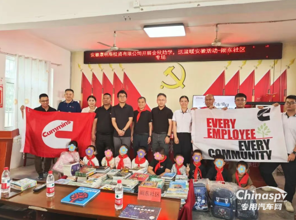 安徽康明斯實踐企業(yè)責(zé)任