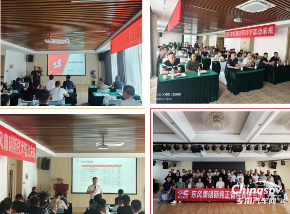 燃情八月，東風(fēng)康明斯 “百城聯(lián)動 百場巡禮” 終端行動持續(xù)升溫