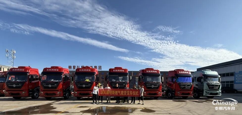 燃情八月，東風(fēng)康明斯 “百城聯(lián)動 百場巡禮” 終端行動持續(xù)升溫