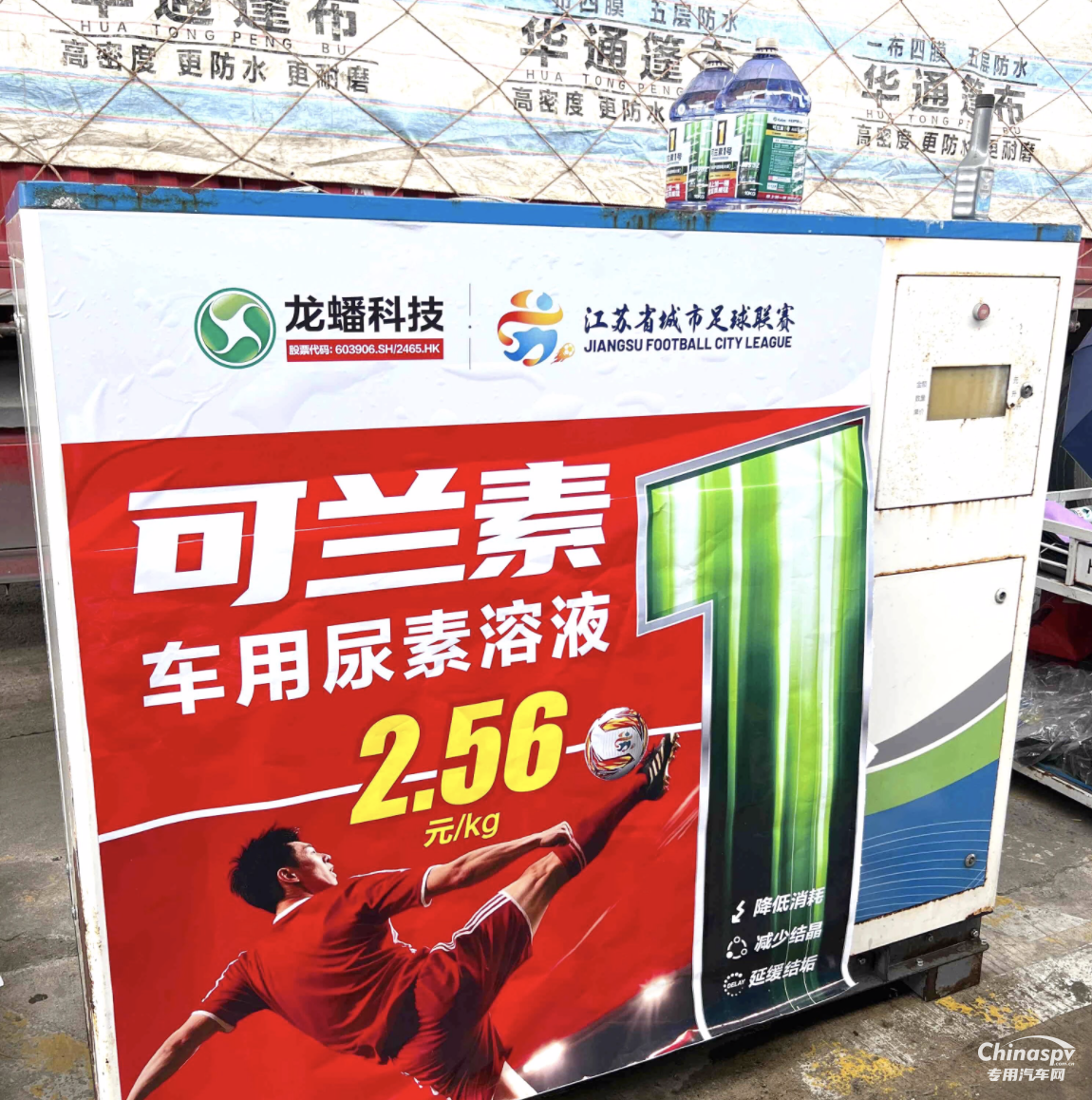 逐夢(mèng)十六載 智聯(lián)新未來 可蘭素十六周年雙節(jié)同慶 系列活動(dòng)燃爆全國(guó)！