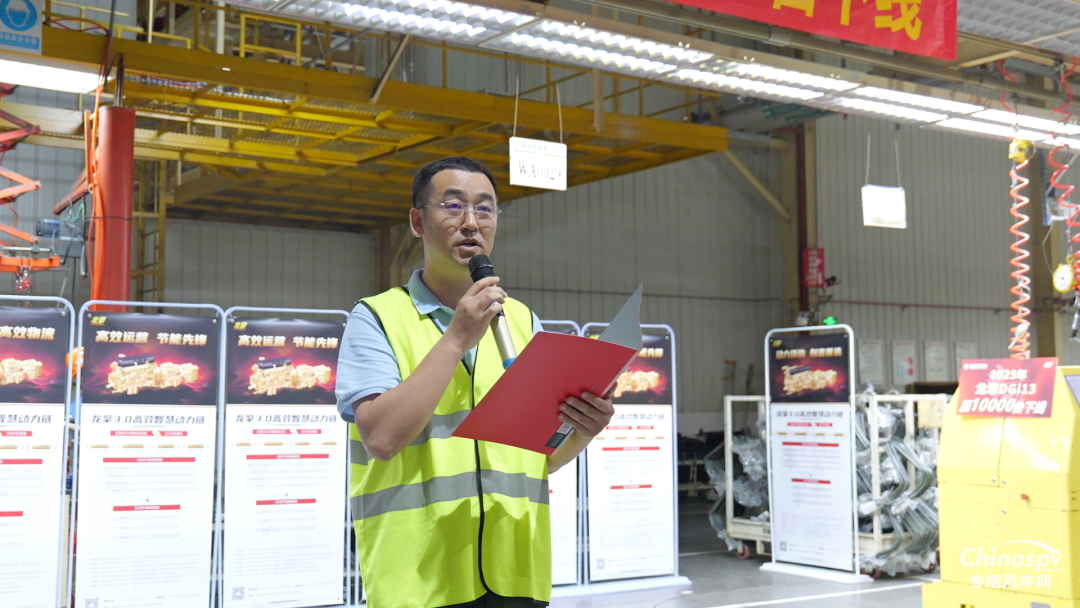 雙10000臺下線！東風(fēng)龍擎刷新“可靠”里程碑