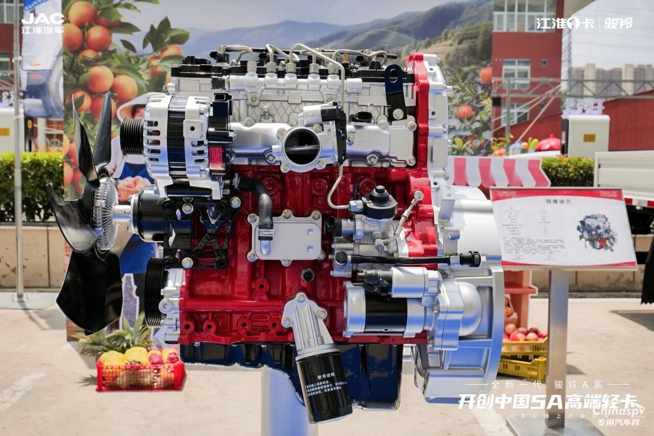 全新駿鈴A7銳康動力怎么樣？卡友道出這些真心話