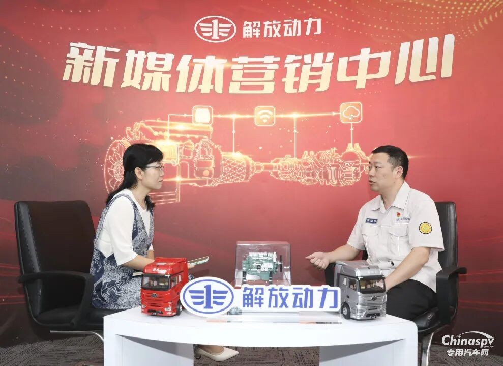 河南物流“天團(tuán)”到訪解放動(dòng)力，共譜合作新篇章！