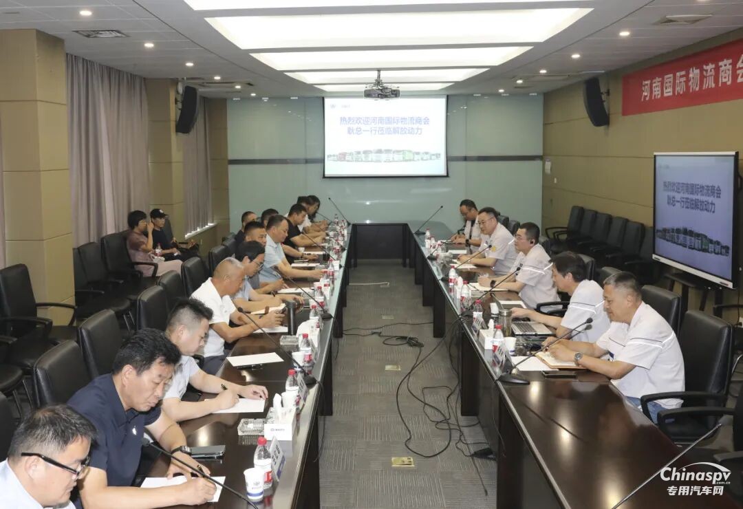 河南物流“天團(tuán)”到訪解放動(dòng)力，共譜合作新篇章！