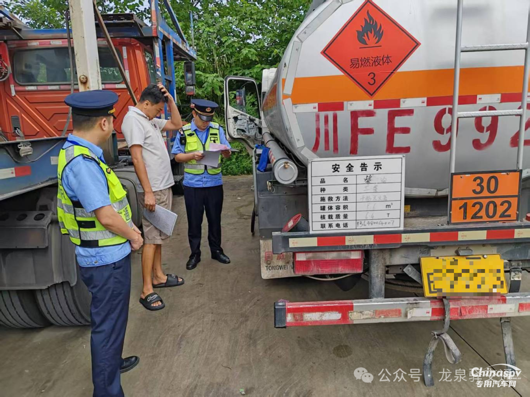 汽油罐車裝柴油？罰款2000元敲響安全警鐘