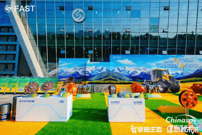 法士特第七屆科技創(chuàng)新周盛大啟幕