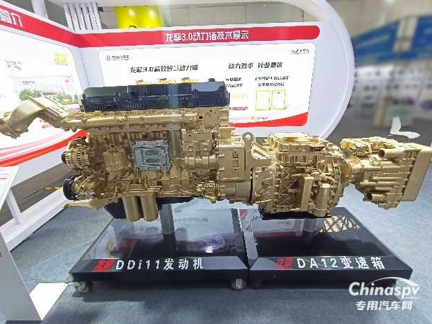 共繪產(chǎn)業(yè)新藍圖！東風(fēng)商用車再度亮相十堰新能源汽車零部件交易會