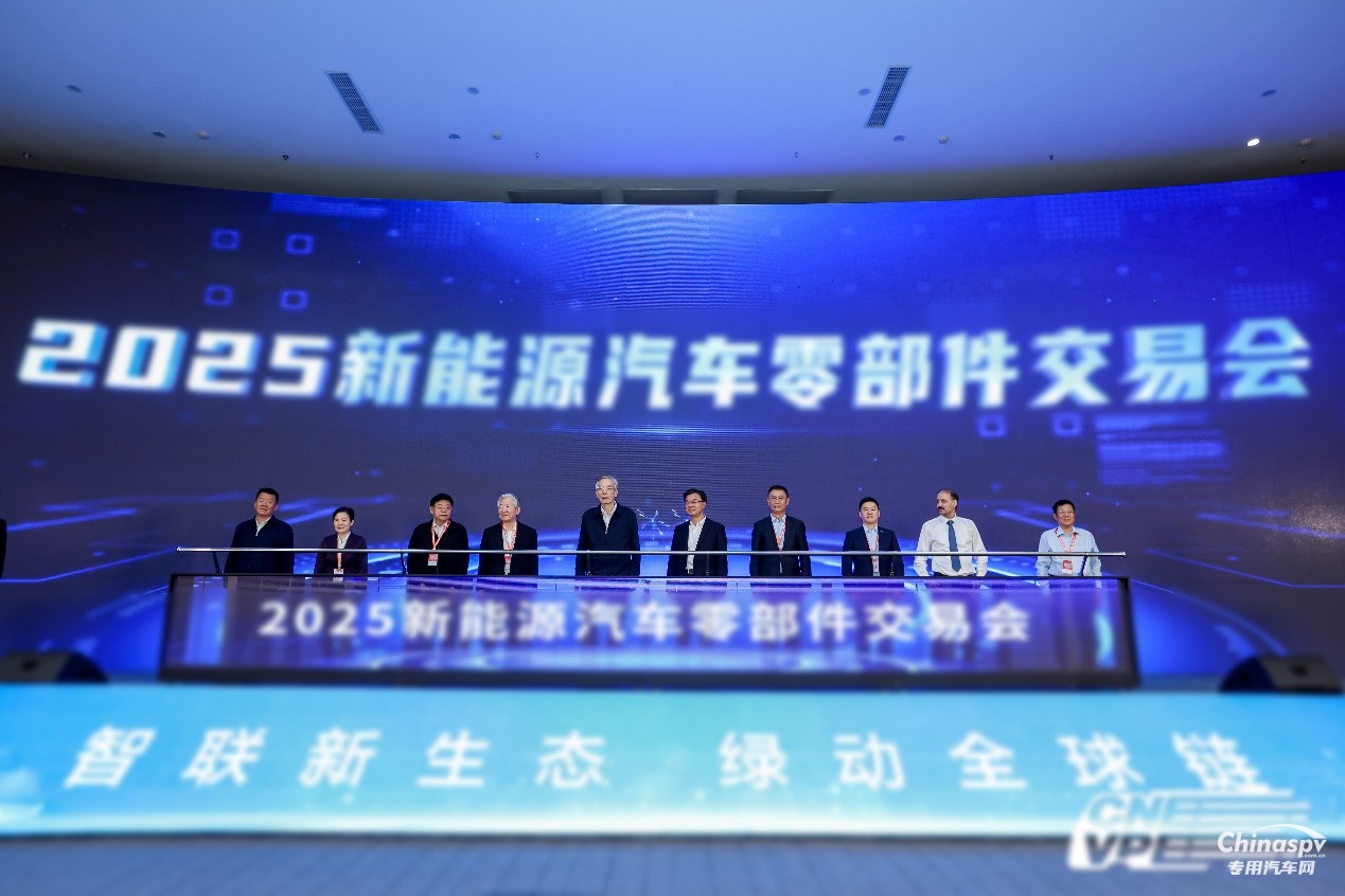 共繪產(chǎn)業(yè)新藍圖！東風(fēng)商用車再度亮相十堰新能源汽車零部件交易會