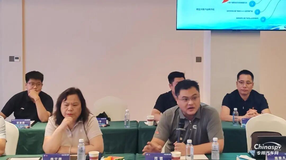 東風(fēng)康明斯2025年服務(wù)理事會暨備件戰(zhàn)略研討會圓滿召開