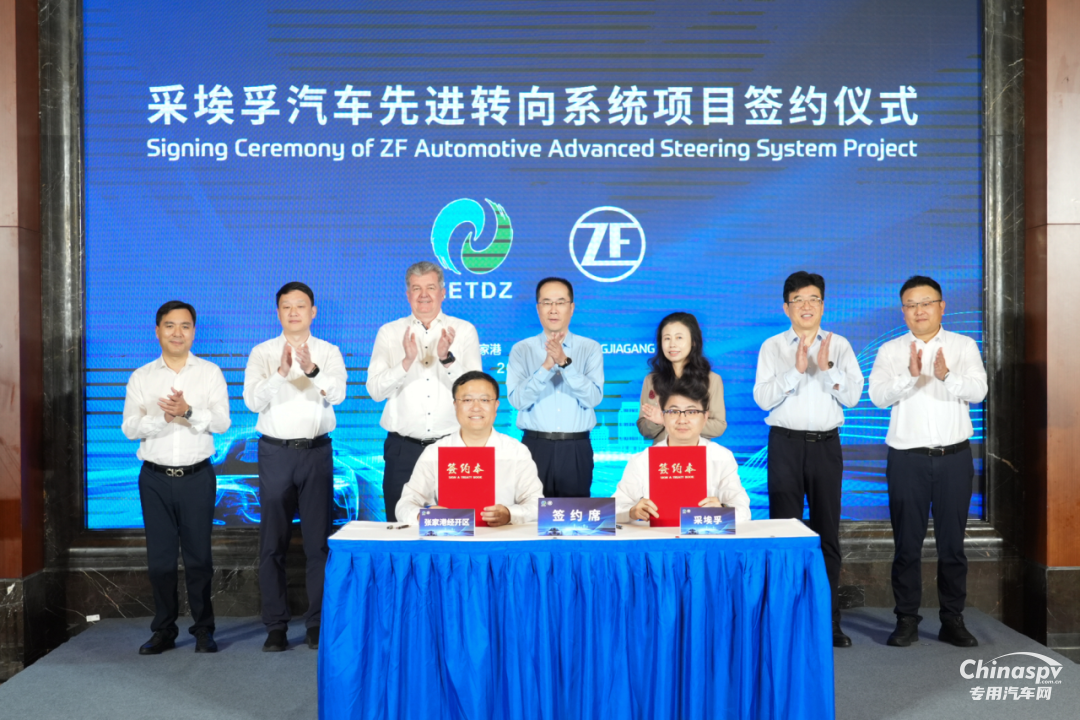 采埃孚持續(xù)擴展本土轉(zhuǎn)向系統(tǒng)產(chǎn)能，深化中國智能汽車戰(zhàn)略布局