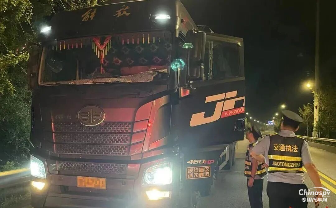 非法運輸危險貨物