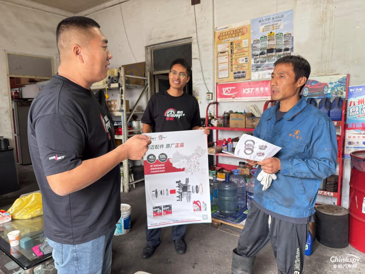 康邁后市場活動回顧：以專業(yè)服務(wù)賦能渠道伙伴