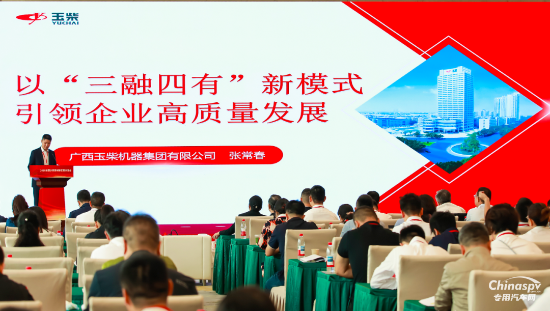 玉柴黨建創(chuàng)新成果獲評多項國家級榮譽