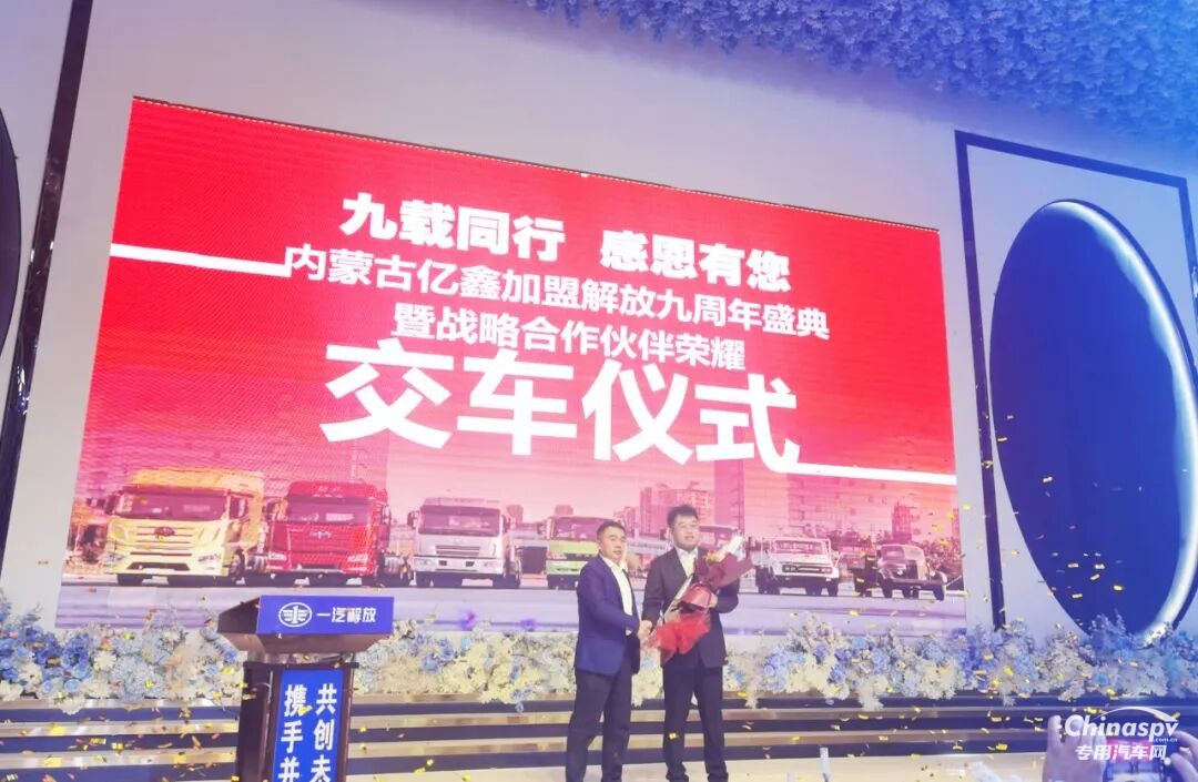 內(nèi)蒙交車60臺(tái)！解放智慧動(dòng)力域市占率飆升！