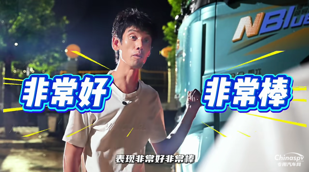 陜汽龍驤配康明斯15NFE發(fā)動機，全面契合長途散戶卡友“用車配方”