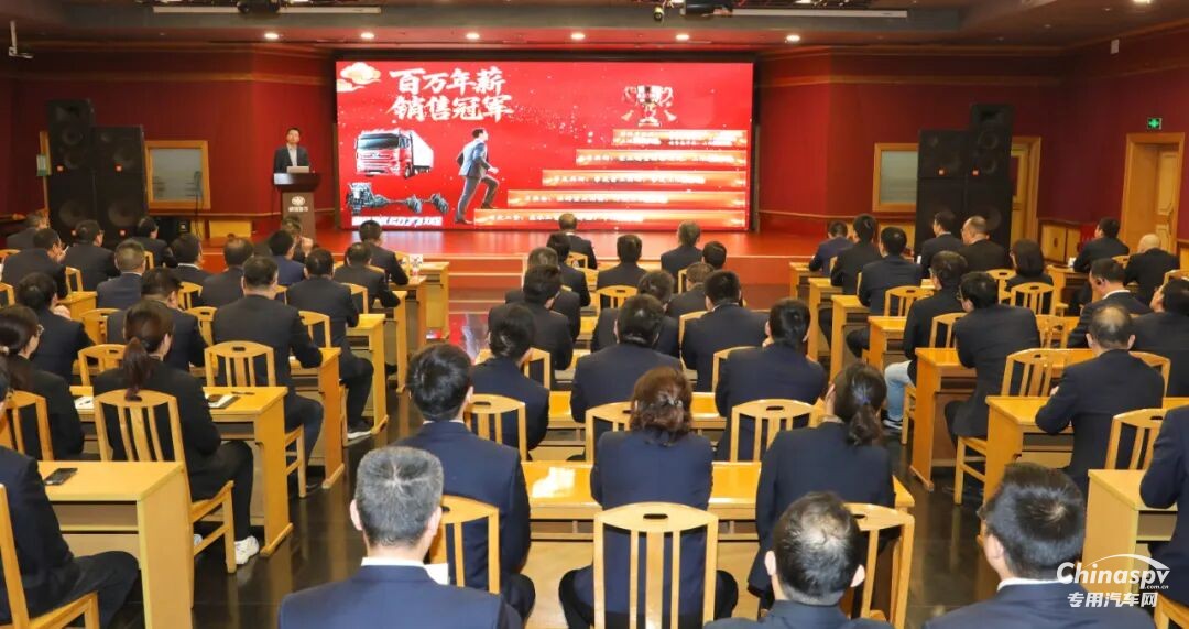 解放動(dòng)力總成事業(yè)部召開三季度營銷先進(jìn)頒獎(jiǎng)儀式