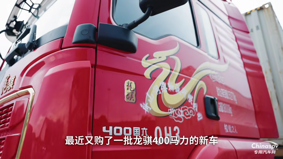 港口集裝箱運輸“效率標桿”，陜汽龍騏+康明斯發(fā)動機自帶加速創(chuàng)富節(jié)奏！